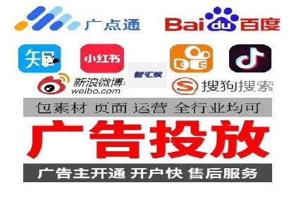 百度关键词推广费用透明化背后的故事及成功案例